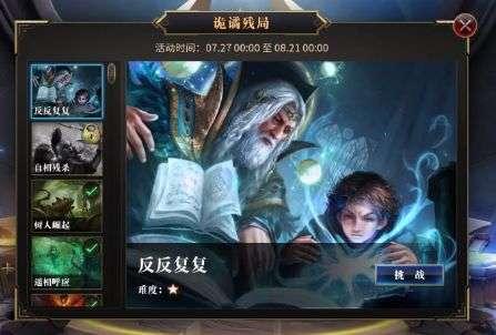坐飞机托运行李的时候里面能不能放液体东西？游戏画面