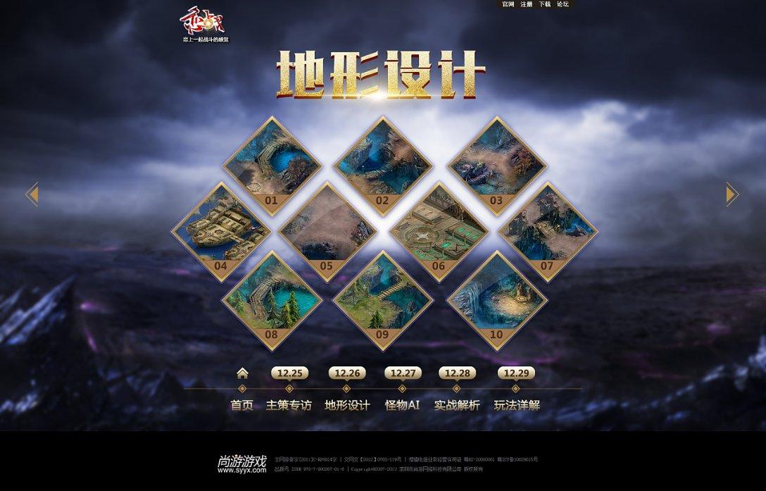 三亚海岸警察救助放生国家一级保护动物绿海龟
