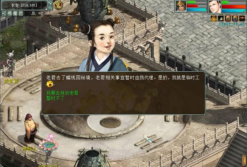 专注有问必答平台-重生一次你会怎么选择性别?男还是女?