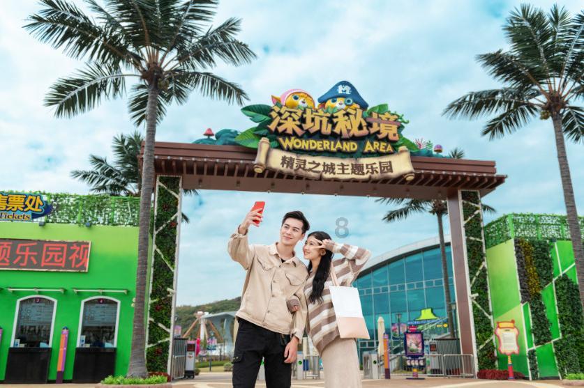 迪士尼魔法学校