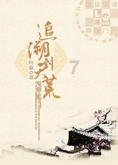 博主：辽宁沈阳城市股改取得极大进展，队名基本确定“东北虎”