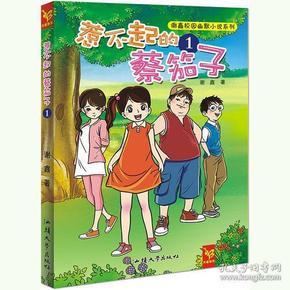 自贡荣县多个在建工程接受节前安全“体检”