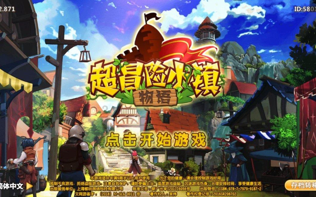 时尚公主做美甲