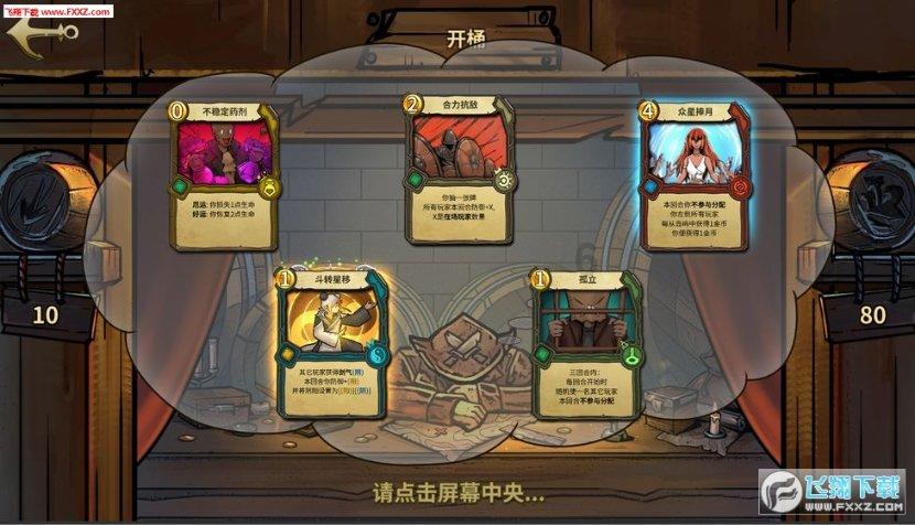 救援旅游者