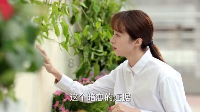 蜗牛寻新房7