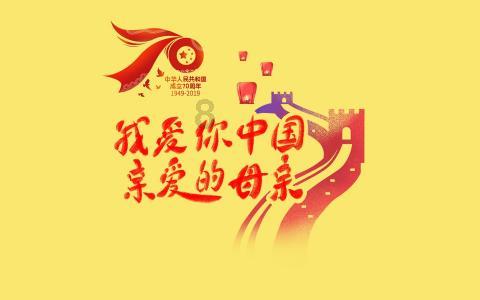 奇特的方块世界
