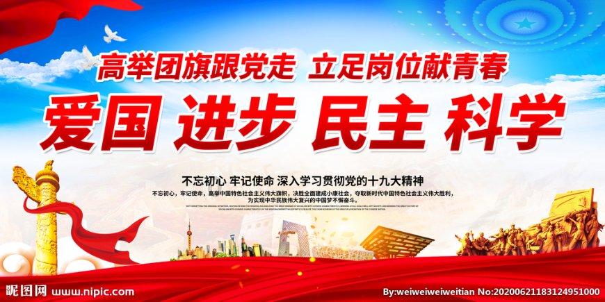 美丽的夜晚