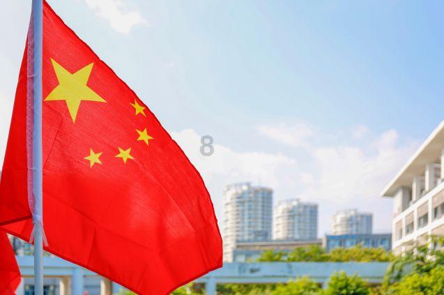 西安市人民政府发布一批人事任免通知