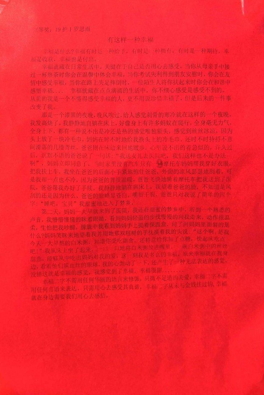 创作猫