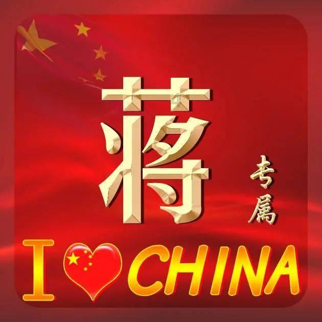 河洛群侠传