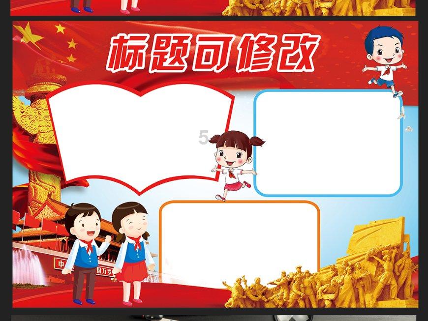 迷失在荒野