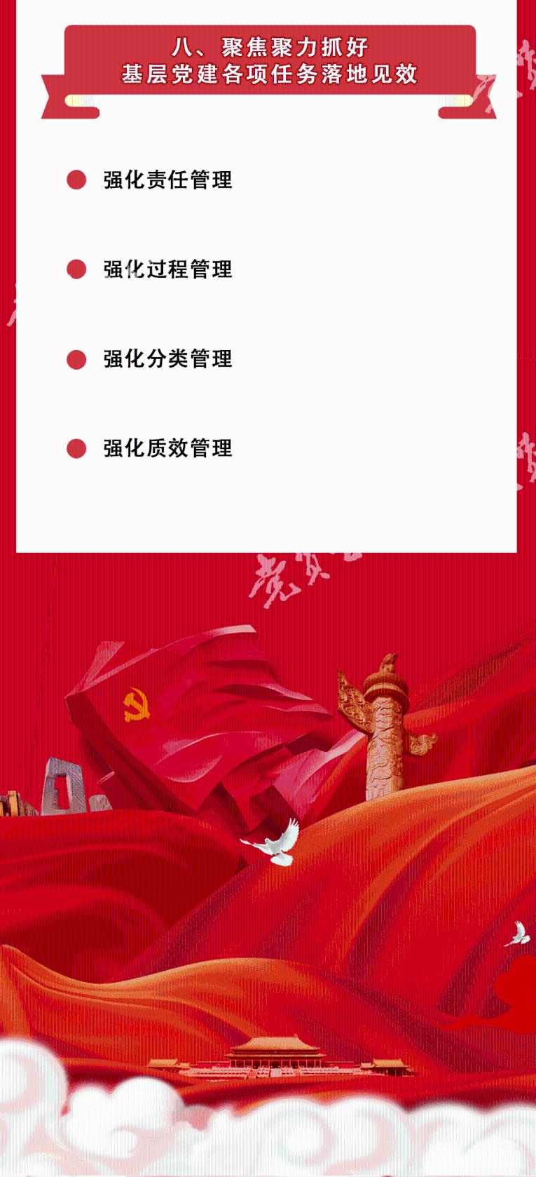 勇闯恶魔领域