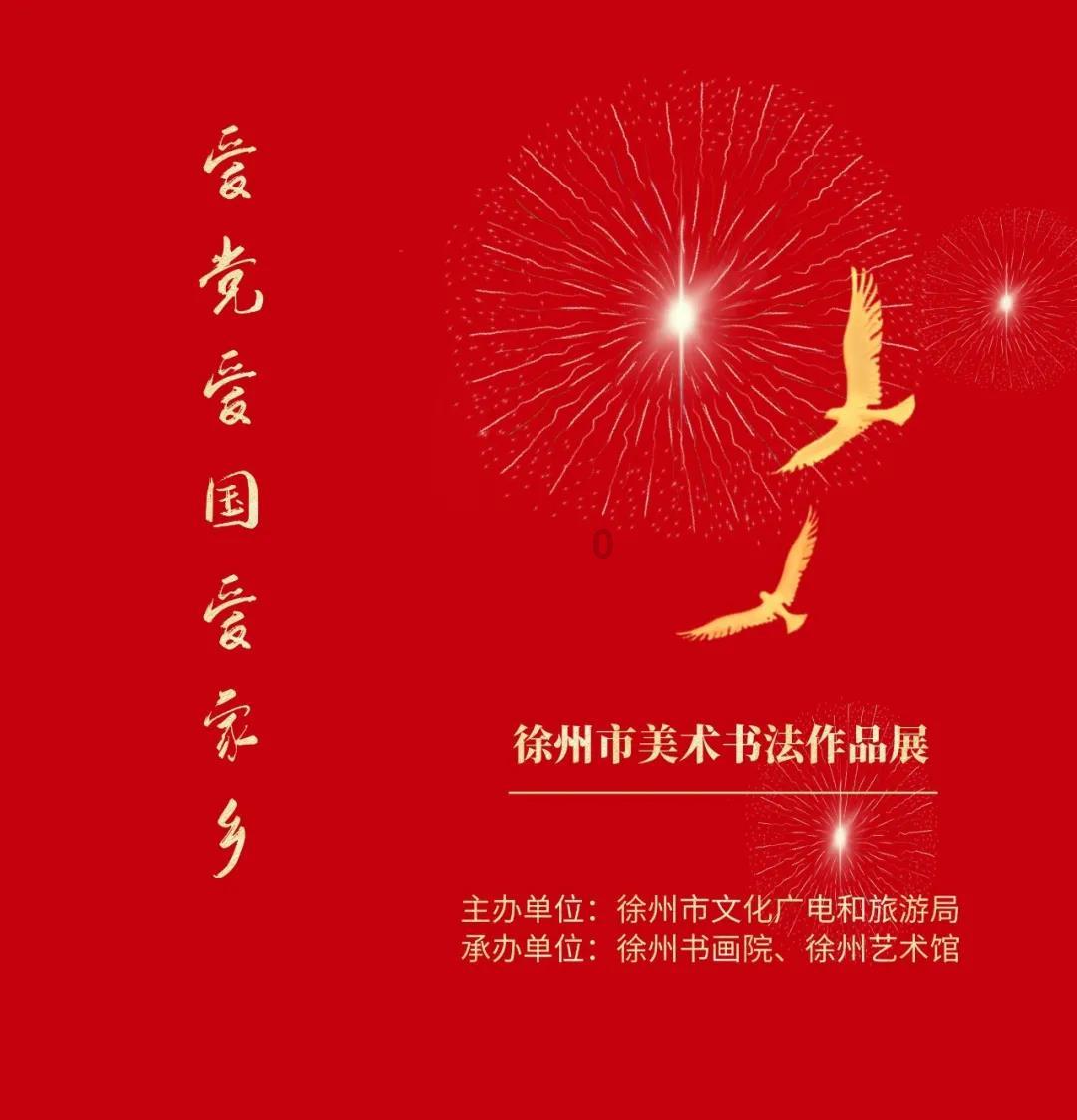 重生之玫瑰豪门
