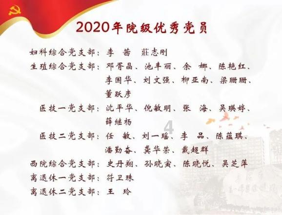 逗小猴开心系列210