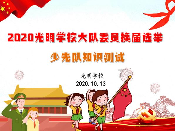 足球啦啦队员