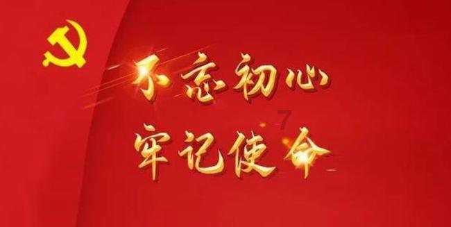 厉害了我的巧虎7