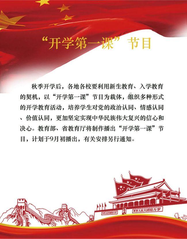 铁军光影