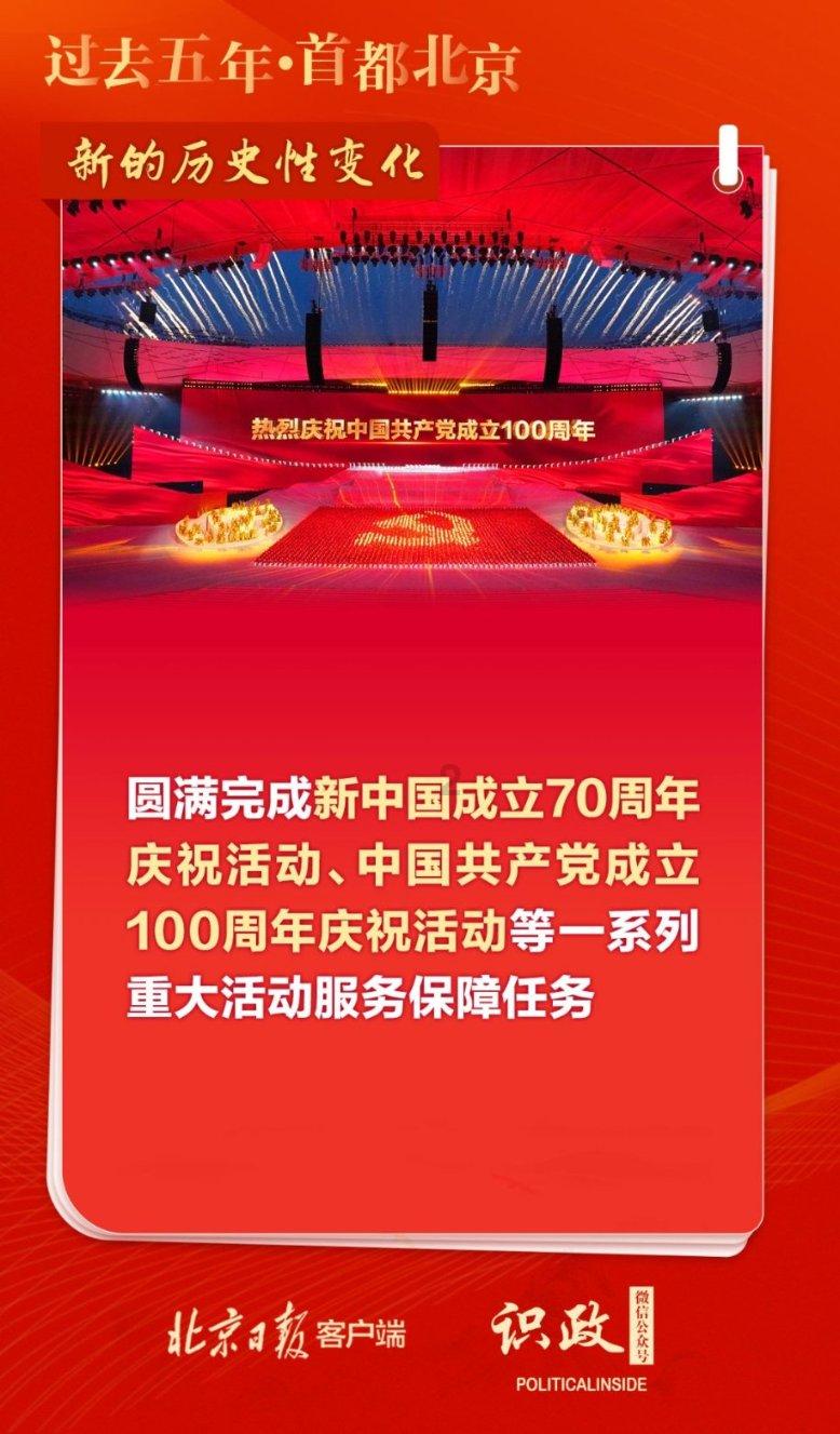 北控队主场赢了 北汽队客场输了