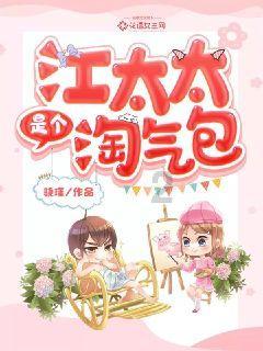 受困的忍者