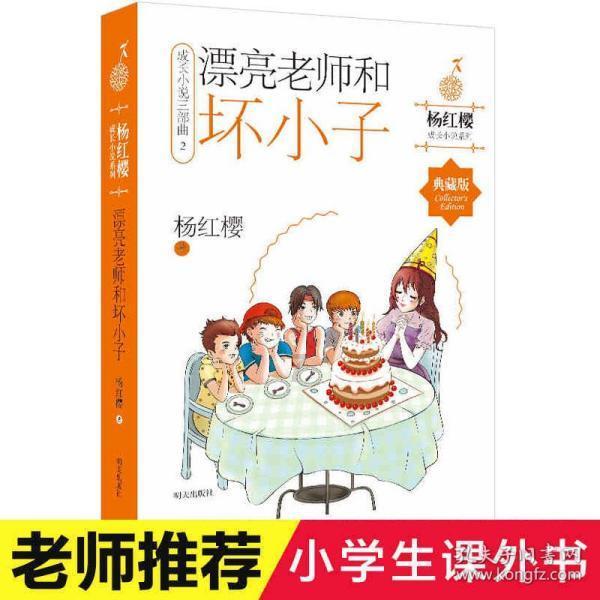 数学难题