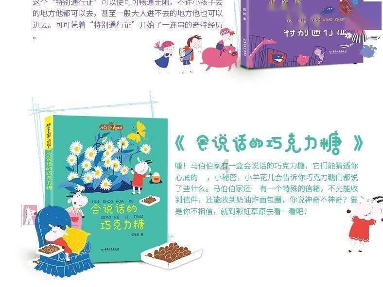 铸牢中华民族共同体意识 | 应知应会专栏（64）