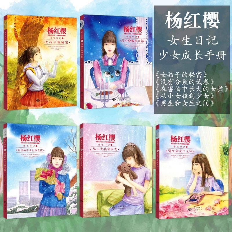 春雨直播app