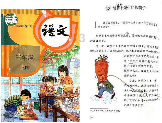 传说之下