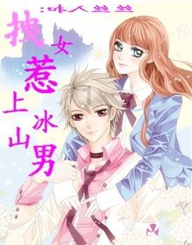 海王星VS僵尸军团