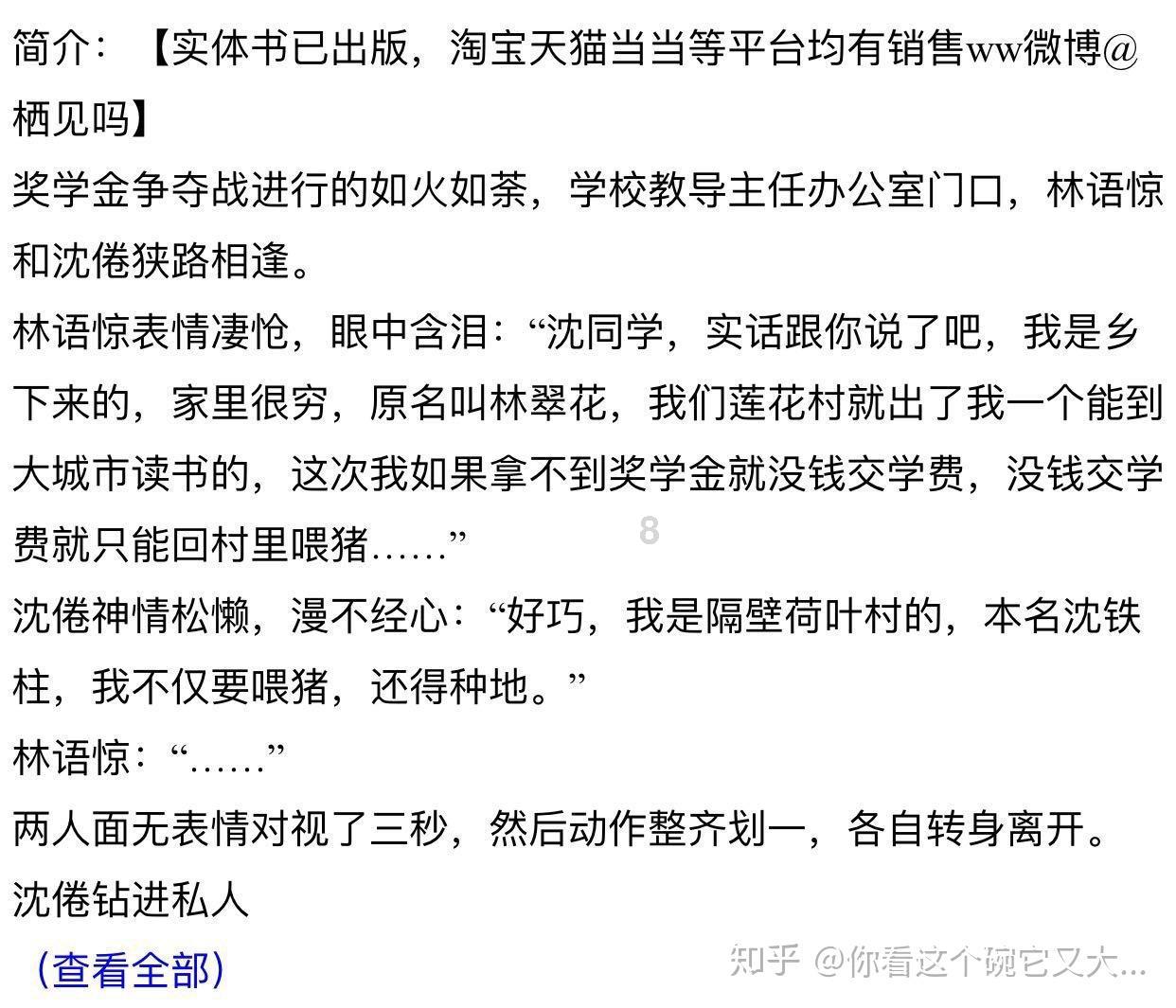 青海进入“两会时间”