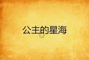 轩辕传奇2